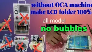 repair crack mobile screen without oca machine | Mobile Touch Screen Repair in Just 150 Rs