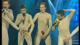 Квартал 95 - Стрелки, мужской вариант (2003)