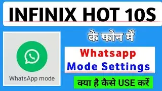 How To Use WhatsApp Mode || Infinix Hot 10s || Mobile Tips