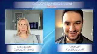Сравнительный анализ рынка БАДов.