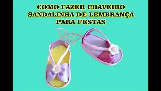 COMO FAZER CHAVEIRO, LEMBRANCINHA EM E.V.A. SANDÁLIA DE BEBÊ PARA ANIVERSÁRIO, CHÁ DE BEBÊ, FESTAS