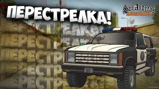Стрелялки вместе с друзьями в GTA: San Andreas Multiplayer! Кто же победил?
