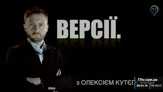 Программа 