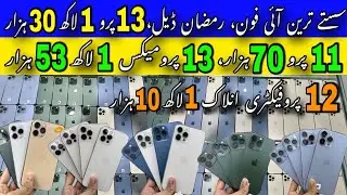 Cheapest iPhone 12Pro, 13Pro, 12ProMax, 13ProMax, 11, 12, 11Pro, XS, XS Max, Ramdan Deal