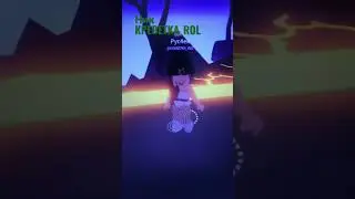 Палю Ник