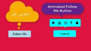 ّتصميم زر تابعوني|CSS Animated Follow Me Button
