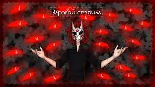 Игровой стрим【VOLume】Pathologic 2 #3
