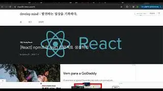 react로 tictactoe만들기 (1)