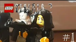 ЛЕГО .С.Т.А.Л.К.Е.Р.2 #1 / LEGO .S.T.A.L.K.E.R.2 #1.