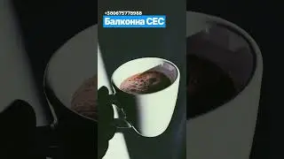 Балконна СЕС