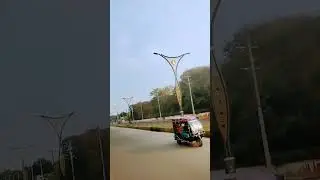 এই চলার পথে.... #rajshahi #travel #trending