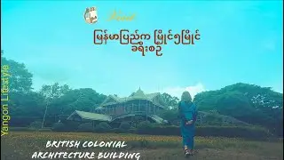 British Colonial Architectural Building in Maymyo | Myanmar