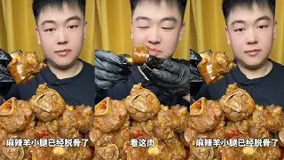 ASMR MUKBANG | Spicy Lamb Shank Eating