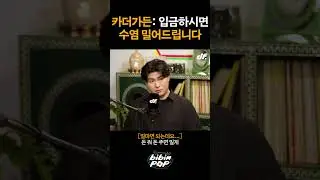 카더가든 수염 팝니다