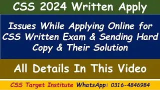 CSS Written Exam 2024 | Issues in applying for written CSS exam & Their Solutions | FPSC