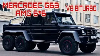 Mercedes G63 AMG 6*6 - Гелик по-русски!