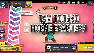 ОТКРИЛА БОКСИ А ТАМ🤨🤨🤨