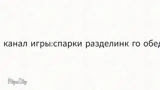 Планета аниматоров#3