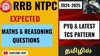 RAILWAY NTPC EXPECTED MATHS QUESTIONS TAMIL🔥| NTPC REASONING 2024 
