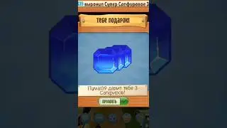 Спасибо Пума139 за раздачу. Animal jam AJ Сапфировая раздача