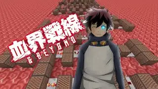 Kekkai Sensen - Sugar Song to Bitter Step// Minecraft Noteblocks