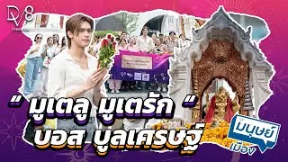กิจกรรม 