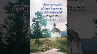 Вербное Воскресенье открытки видео пожелания поздравления праздник 