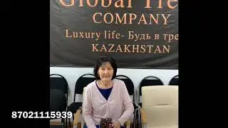 язва 12 перстной кишки(Нано Бальзамы Глобал Тренд