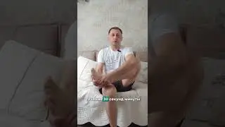 Снимаем напряжение с поясницы,седалищный нерв. https://t.me/+RkKV89PFRFpmMWU6