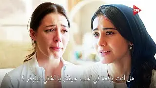مسلسل انت من احببت الحلقة 13 اعلان 3 الرسمي مترجم للعربية