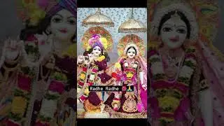 #radhekrishna #love#krishna#मेरे बांके बिहारी पिया चुरा दिल मेरा लिया 🥰🌺🙏