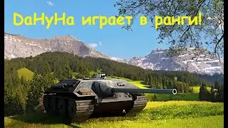 Ранговые бои и турнир "Игровой", под пивко! Играем в Мир Танков! WOT! Всем добра и здоровья! ;-)