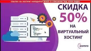 Хостинг Для Wordpress Сайтов