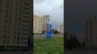 Цена бензина 31.05.2024 Санкт-Петербург #92 #95 