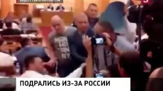 Драка депутатов Одесского горсовета