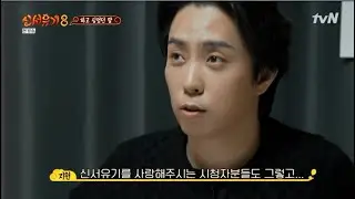 njttw8 Eun Jiwon