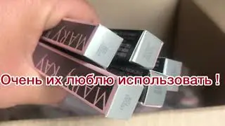 Распаковка нового заказа с карандашами для губ от Мэри Кэй !