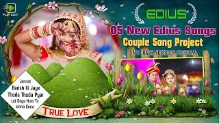 EDIUS NEW SONG 05 PROJECT 2021 DOWNLOAD || EDIUS TRENDING 05 SONG PROJECT || PLAY EDIT ZONE