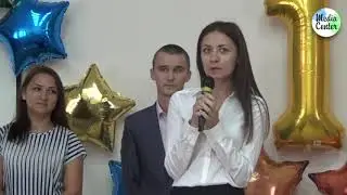 Старт новому учебному году – дан!
