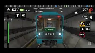 Subway Simulator 13.12.2022 штраф на на доллар