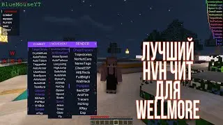 HVH МОМЕНТЫ С  RAGE R9 КИК МАШИНА