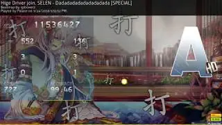 dadadadadada +HD 99.46% 1x miss choke 727 combo lol