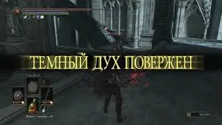 DARK SOULS III - Soul of Cinder (Cheater).