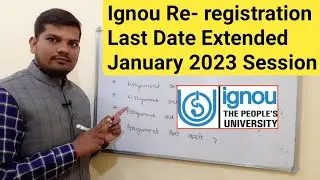 Ignou Re- registration Last Date Extended | Ignou Re - registration January 2023 Session Last Date
