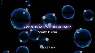 Tokenainamae•Tomei tsushin透明通信•Sub Español/Romaji