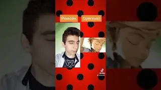 Леди Баг и Супер-Кот превращение / Леди Баг превращение / Супер-Кот превращение