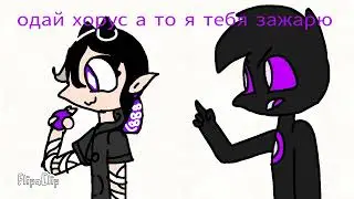 беспреданица meme ||райм юни руня||