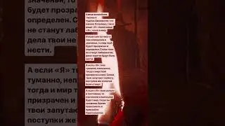 Книга Мирдада. Ковчег спасения. Михаил Наими.