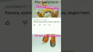 Урыл 😊 #роблокс #актив #жиза #пжрек #рекомендации #врек #идеянемоя #тренд