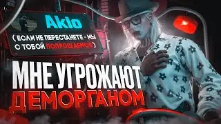 КОНФЛИКТ с СЕМЬЕЙ, которая НЕ СМОГЛА в GTA 5 RP | Majestic RP